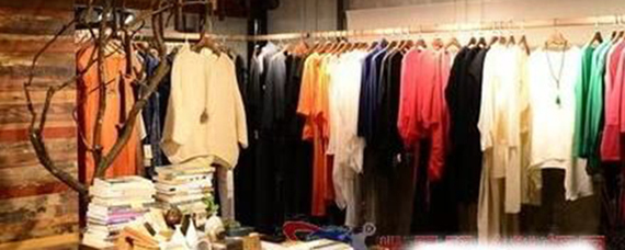 衣服的利潤(rùn)一般是多少