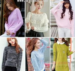 韓版女士毛衣批發低價清貨韓版長款女士毛衣批發廠家